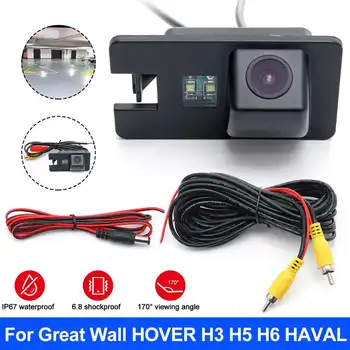

parking reverse camera Car Rear View Backup Camera IP67 Waterproof Car Rear View Camera For Great Wall HAVAL H3 H5 H6 HOVER