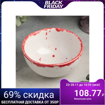 

Rosette Corallo, 200 ml, 10.5 x 5 cm