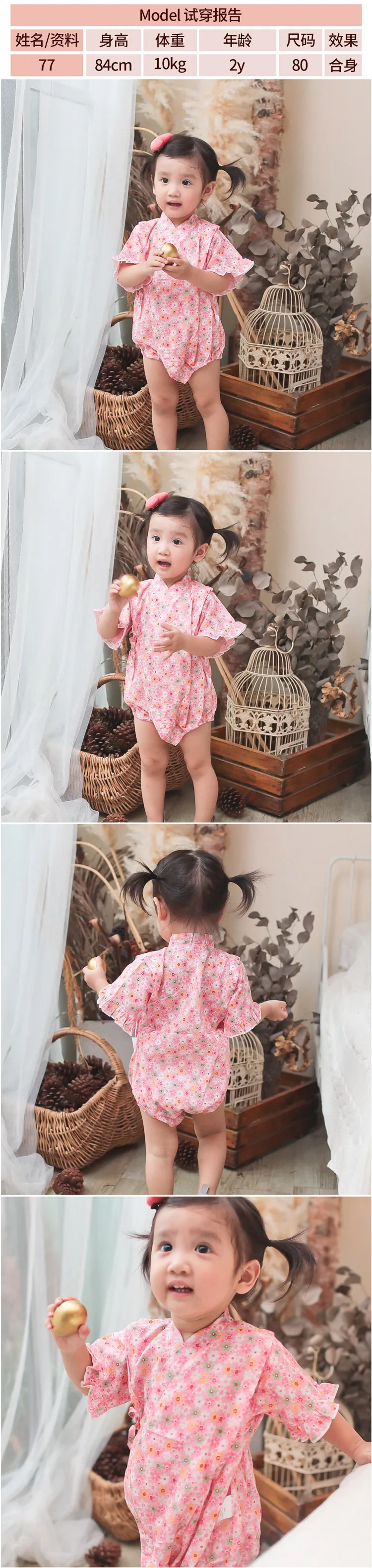 Roupas Étnicas Bebé Menina Macacão Estilo Japonês Kawaii Meninas Floral  Impressão Kimono Vestido Para Crianças Traje Infantil Yukata Roupa Asiática  De $169,37