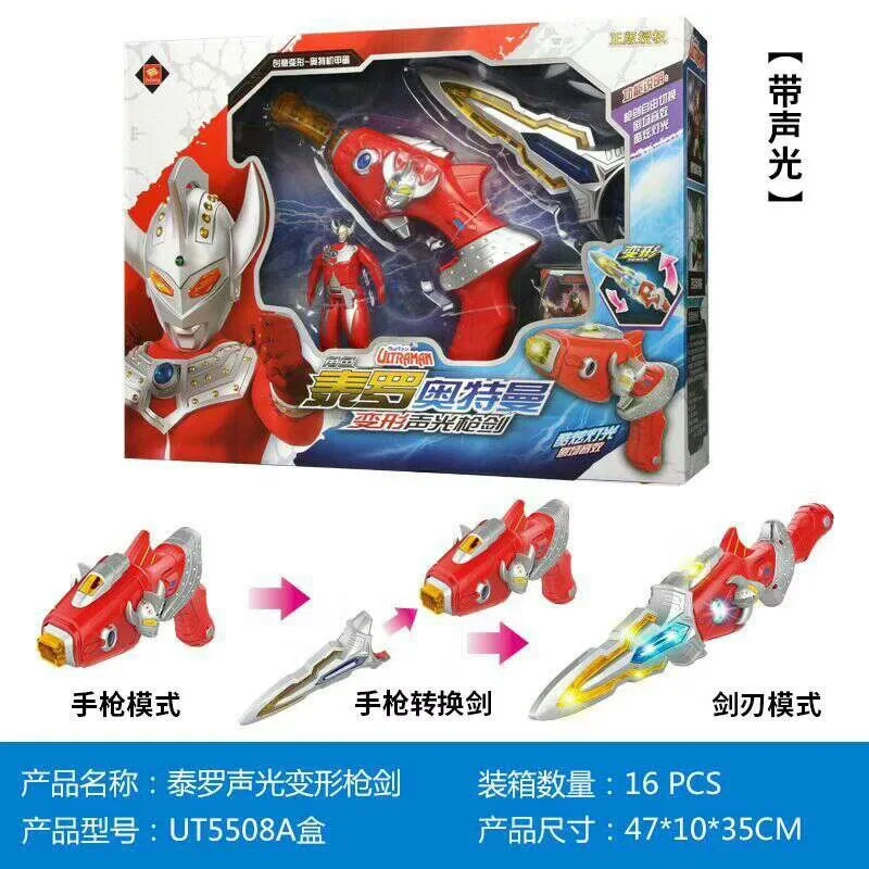 

JinJiang Ultraman Genuine Authorized CHILDREN'S Toy 6610 Taylor Mask Transformation Acousto-optic Gun Monster Set
