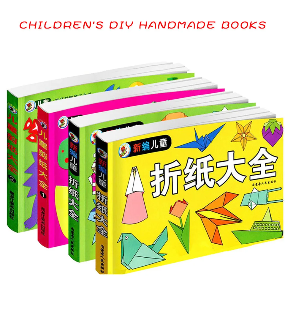 4 книги/набор для детей DIY оригами советы для начала обучения обучающие книги для детей оригами инструкции для обучения оригами