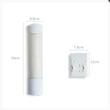 60 стаканов раздатчик для бумажных стаканчиков держатель одноразовые стаканчики полка диспенсер Стенд белый