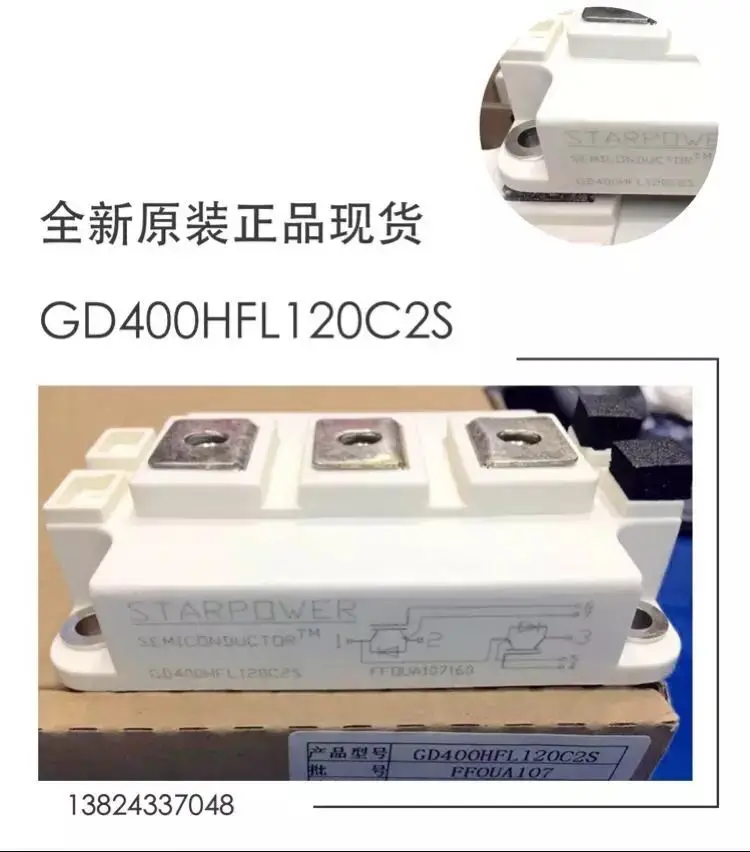 GD100HFL120C2S GD150HFU120C2S GD200HFLT170C2S 300HFL120C2S