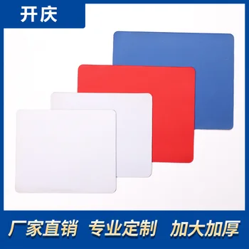 

Screen Printing Mouse Mat Seam Not Color Square Pad At Will Size