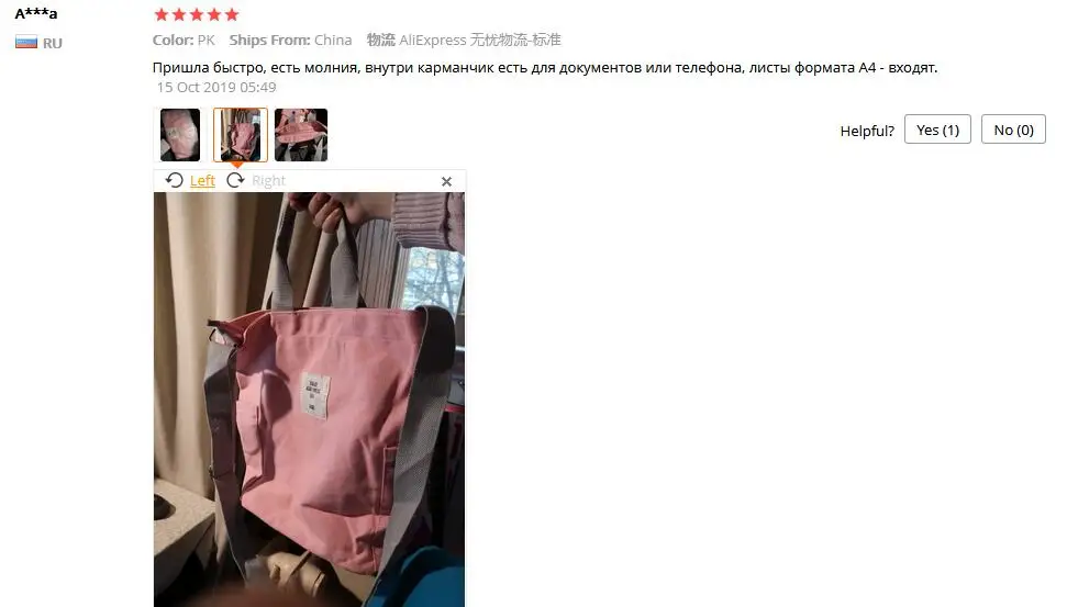 QQ截图20191202204845