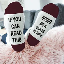 Женские и мужские винные носки с буквенным принтом, если вы можете прочесть этот компрессионный Носок, стильные забавные носки унисекс, Amozae, пара Meias