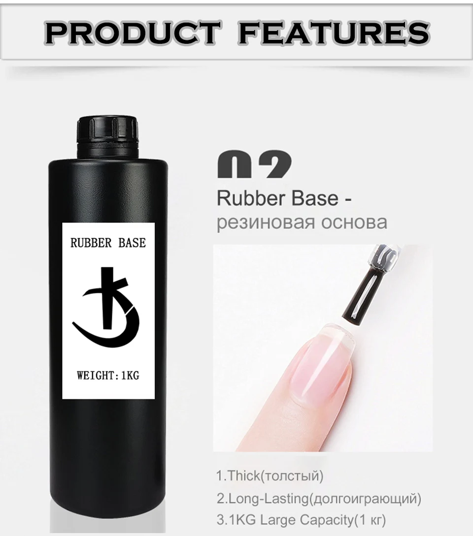 Large Capacity Base & Top Coat for Gel Polish