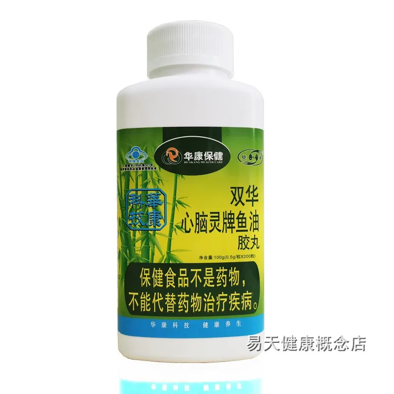 CN Health Shuanghua Xinnao Spirit таблетка капсулы с рыбьим маслом (ранее Tianshi Xinnaoling)
