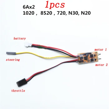 

1pcs 1S 2S/3S 6Ax2 2CH Single-way Brushed ESC Double Motor Differential Mix Controlling Speed Controller for RC Mini Airplane