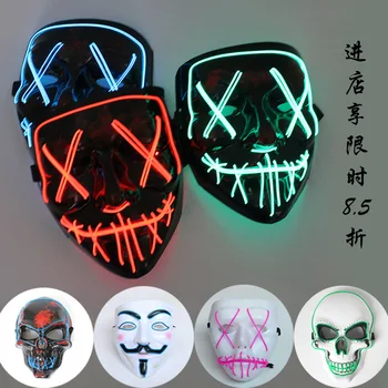 

Zhenwei Led Luminous Mask Halloween V for Vendetta Guy Light Up Halloween Christmas Gadget Flash Light Mask