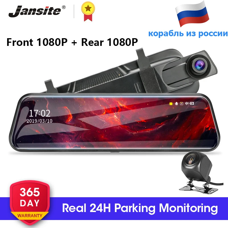 10/" 1080P Touch Screen Dual Lens Stream Media Car Rearview Mirror DVR Camera