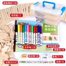 Раннее Образование граффити живопись окраска рисунок нарисованный шаблон набор Детская развивающая игрушка дети живопись живописец