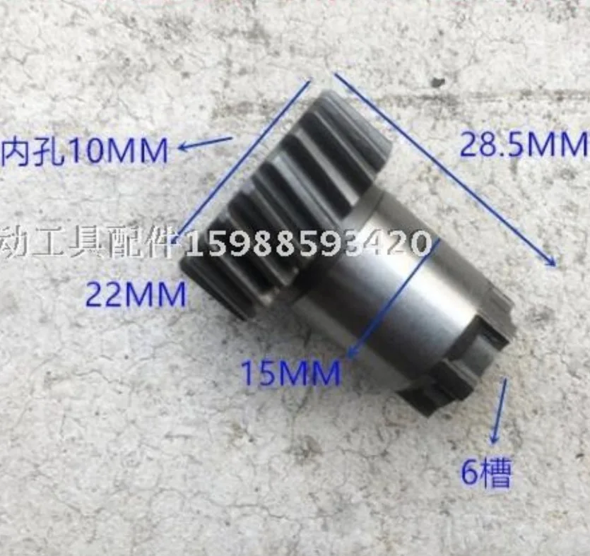 

21teeths Bosch GBH2-24 Electric Hammer High Tooth Impact Drill Gear Transmission Wheel