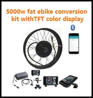5000w fat 比克