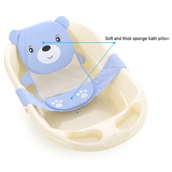 

Baby Bath Net Sling for Tub Bathtub Newborn Toddler Bathing Shower Mesh Seat Support Hot Sales