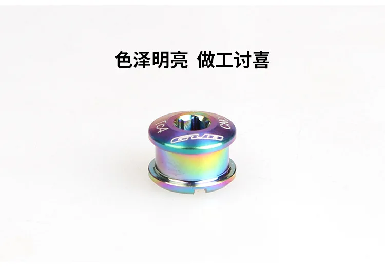 

Gub Colorful XO-Titanium Alloy Disc Screw Single Plate Nail Crankset pan ding TC4 Titanium Alloy Disc Screw