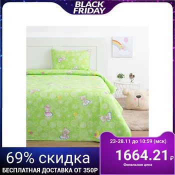 

Baby bed linen Economy and Me "Bears" 1.5 joint venture, green color, 145x210, 150x210, 50x70 cm