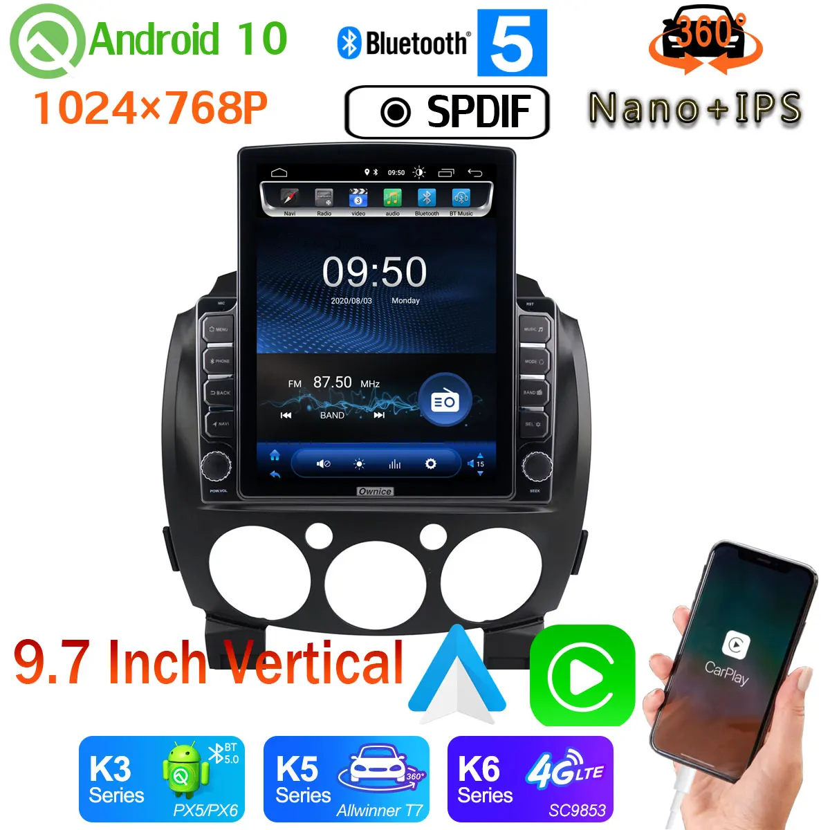 9.7&quot Vertical Style Car Media Player GPS Head Unit DSP For Mazda 2 Mazd2 2007-2014 Android 10 360 Camera PX6 4+64G Radio 4G WiFi |