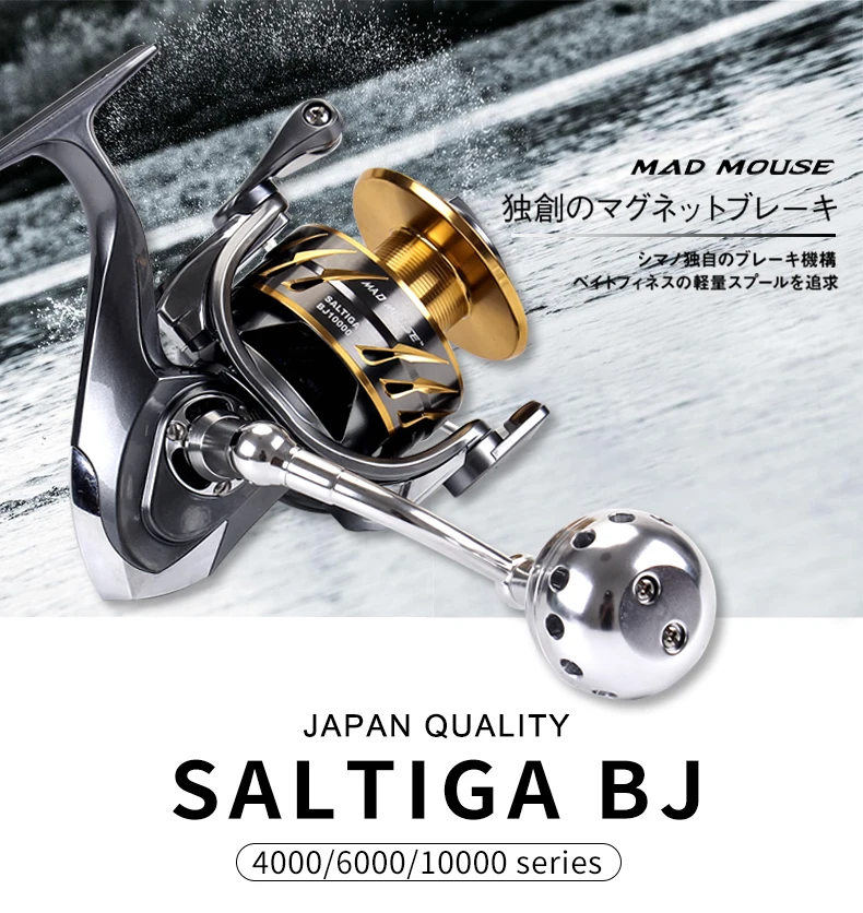 NINEM] Japan Quality MADMOUSE SALTIGA BJ 4000 /6000/10000