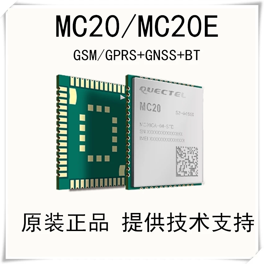 

MC20/MC20E GPS Beidou GPRS Bluetooth Wireless Communication Module