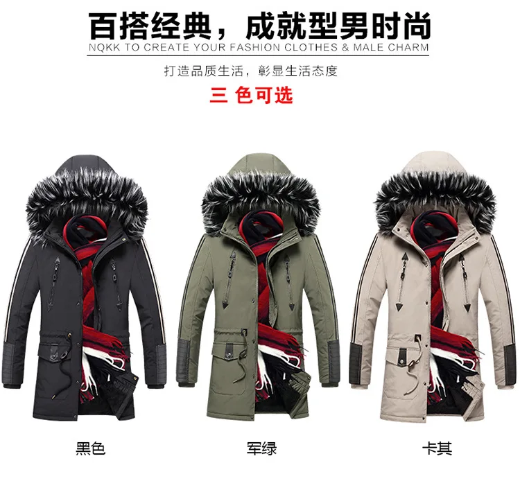 New Winter Jacket Men-30 Degree Thicken Warm Men Parkas Hooded Fleece Man's Jackets Outwear Cotton Coat Parka Jaqueta Masculina