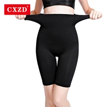 CXZD Бесшовные женские трусики с высокой талией для похудения, трусики с контролем живота, моделирующее Корректирующее белье, нижнее белье для девушек, Корректирующее белье