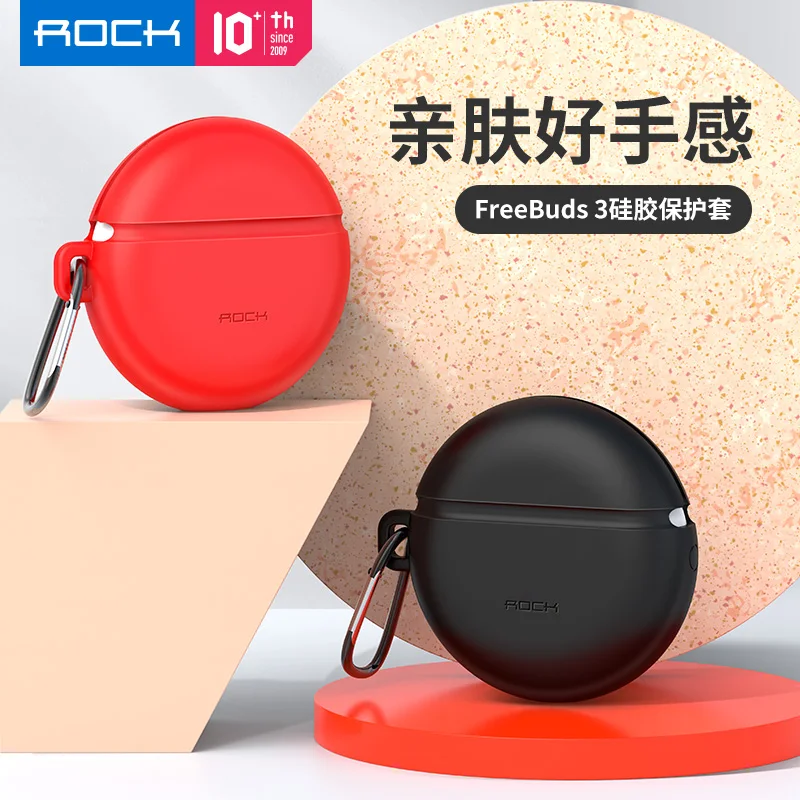 ROCK защитный чехол для наушников Huawei FreeBuds 3 мягкий силиконовый водонепроницаемый