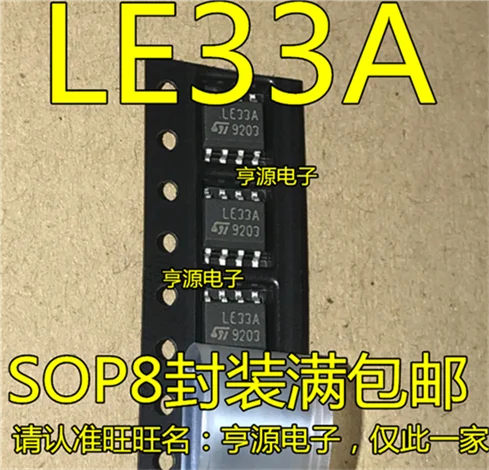 

LE33ABD LE33ABD - TR микросхема стабилизатора SOP - 8