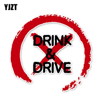 

YJZT 12.4*13CM Attention Security DRINK DRIVE Car Stickers Accessories C30-0354