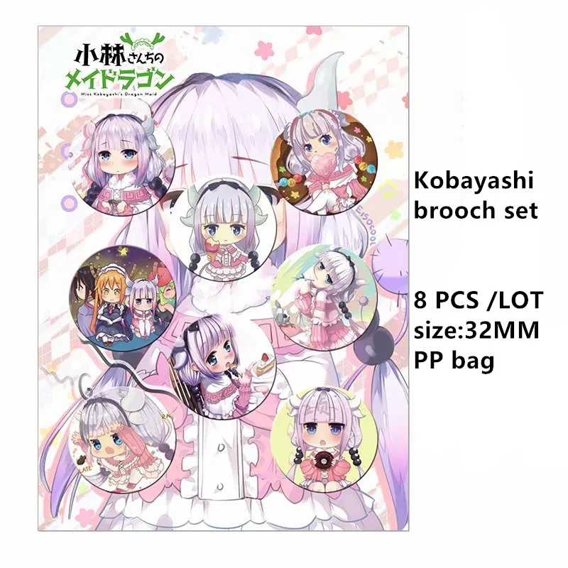 Коллекционная брошь для косплея 8 шт./лот аниме Kobayashi Land of the lshiny Lane ero манга сенсей