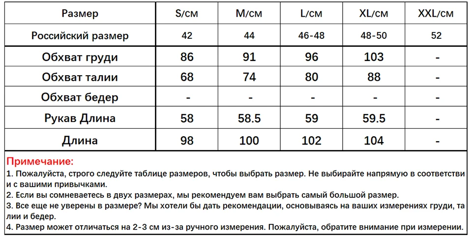 Capucines Абрикос розовое марочный Воротник стойка С оборками Платье женское Сплошной Пояса Длинный рукав платье осень Стройное А-силуэт элегантное платья вечеринка