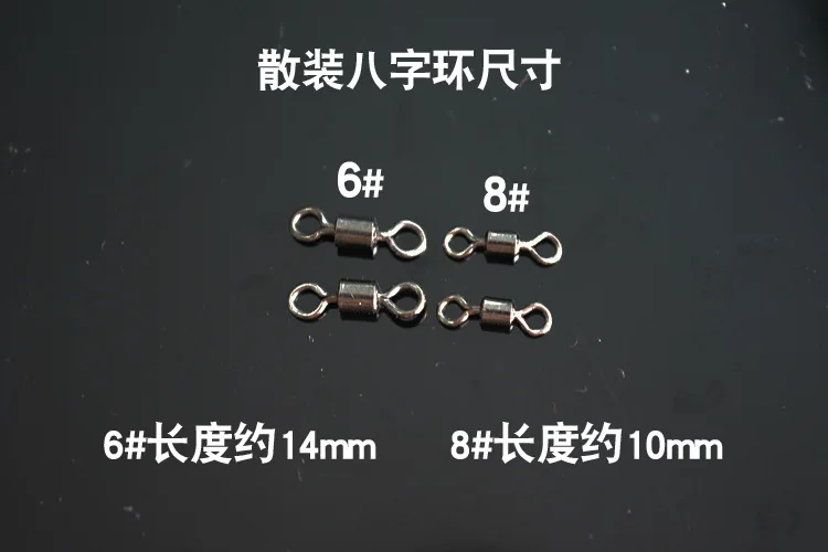 Weihai одиночное 8 слов кольцо 8-образное кольцо соединитель в навалом рыболовные гаджеты рыболовное оборудование рыболовные снасти