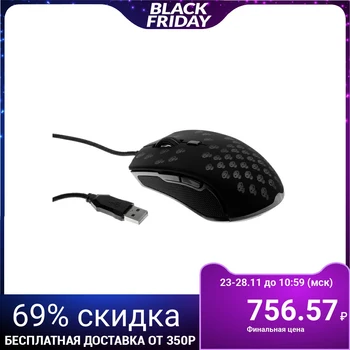 

Smartbuy RUSH Skull mouse, gaming, wired, optical, 2400 dpi, USB, black 4758119