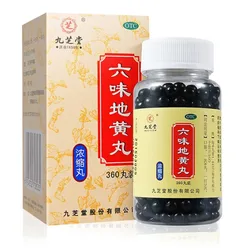 Liuwei Dihuang Pills (Concentrated Pills) 360 Pills/ Boxes