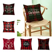 Рождественская наволочка в красную клетку, льняная наволочка, Чехол на подушку для домашнего дивана, для украшения детского душа, подарок, однотонная окрашенная