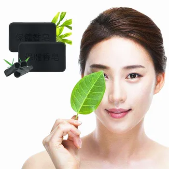 

Men and women use clean soap bamboo charcoal black mask to keep skin smooth clean and alkaline tourmaline to inhibit mite growth