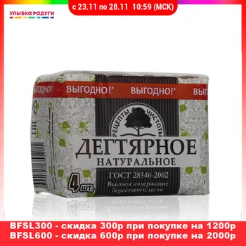 

Hand Soaps Рецепты Чистоты 3114348 Улыбка радуги ulybka radugi r-ulybka smile rainbow косметика Beauty Health Skin Care Hands Nails Nail liquid toilet antibacterial