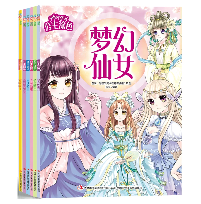 

6 Books/Set Graffiti Coloring Book For Kids Children Cute Beauty Girl Princess Picture Book Manga Girls Comics Cartoon Painting