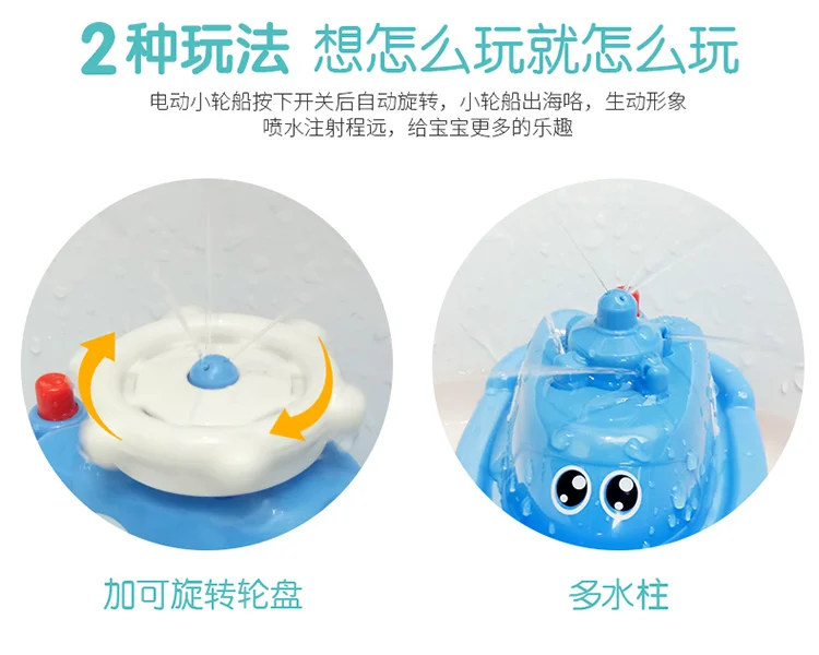 Детская игрушка для игры в воду, Детская ванна, электрическая водонапорная лодка для девочек и мальчиков, игрушка для ванной, маленький корабль