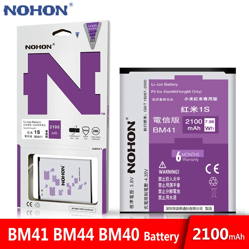 Оригинальный аккумулятор NOHON BM41 BM44 BM40 для Xiaomi 2A Redmi Hongmi 1 1S 2 с реальной емкостью 2100