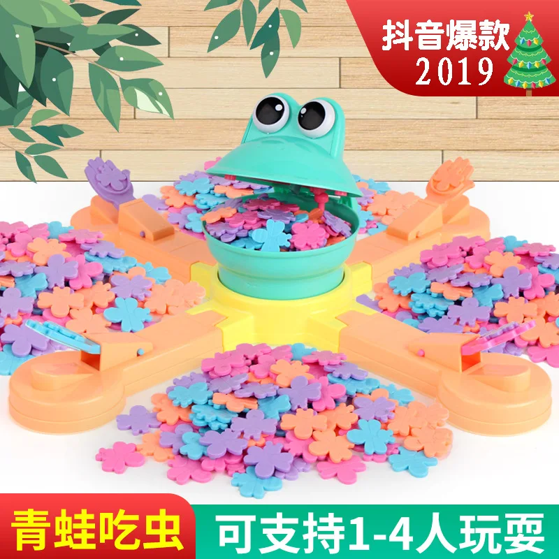 

New Style Douyin Celebrity Style Feeding Swallow Beads Frog PAC-Casual Brain Tabletop Game Parent And Child Interactive Toy