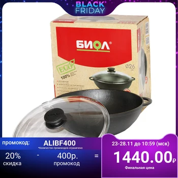 

Frying pan cauldron cast iron with pot cower hand grill coffee pot bowler pan frying pan mug 0526/28/30C