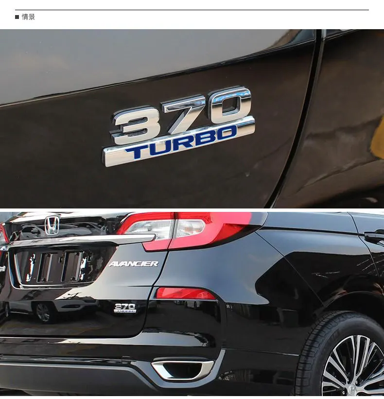 Автомобильный крутой турбо-зарядный турбо Автомобильный логотип Honda Crown Road 370 AWD бампер наклейки Tag Upgrade Word Mark