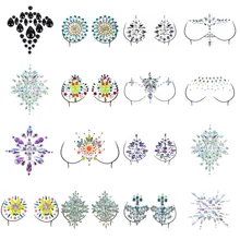 Самоклеящаяся кристальная Сексуальная наклейка на бюстгальтер с блестящими бриллиантами для груди, бюстгальтера, накладки на соски, прозрачные бусины, аксессуары для бюстгальтера