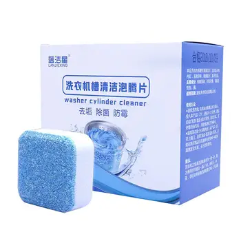 

12Pcs Washing Machine Cleaner Laundry Deep Cleaning Detergent Remover Effervescent Tablet Washer Cleaner