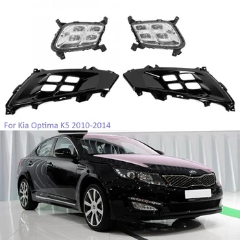 

YTCLIN Daytime Running Light for Kia Optima K5 2010-2014 12V LED DRL Day Light Fog Lamp Waterproof Car Light Assembly