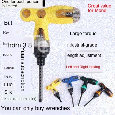 

Multifunctional eight-in-one with magnetic socket wrench
