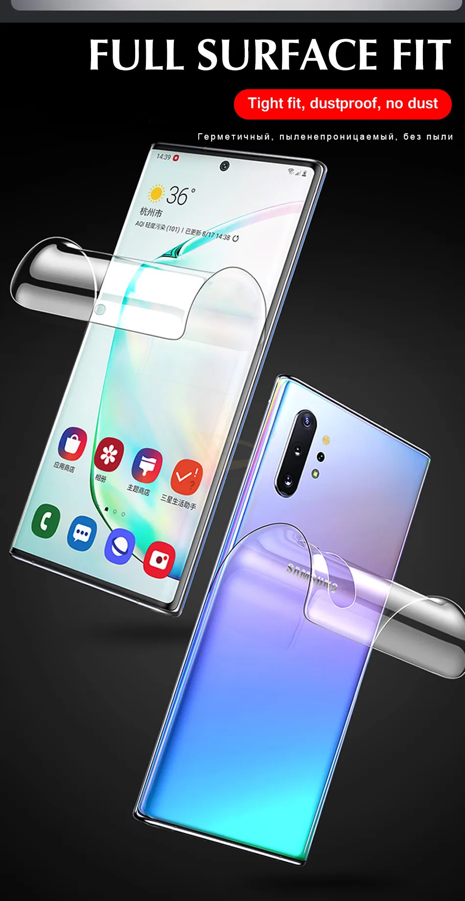 100D полностью Защитная Гидрогелевая пленка для samsung Galaxy Note 10 8 9 Pro S8 S9 S10 PLus S10E Lite Передняя Задняя Защитная пленка