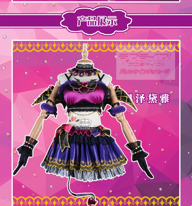 Lovelive! Солнечный свет! Aqours Dia Ruby Yoshiko Watanabe маленький дьявол cos для всех членов Хэллоуин Рождественские костюмы, косплей
