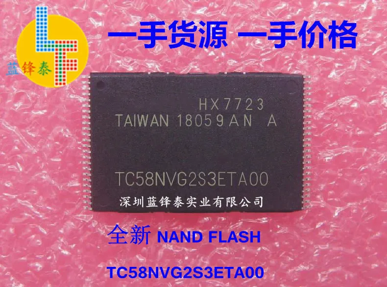 Новый в наличии 100% оригинальный TC58NVG2S3ETA00 TC58NVG2S3ETAOO 512MB NAND флэш память|Запасные